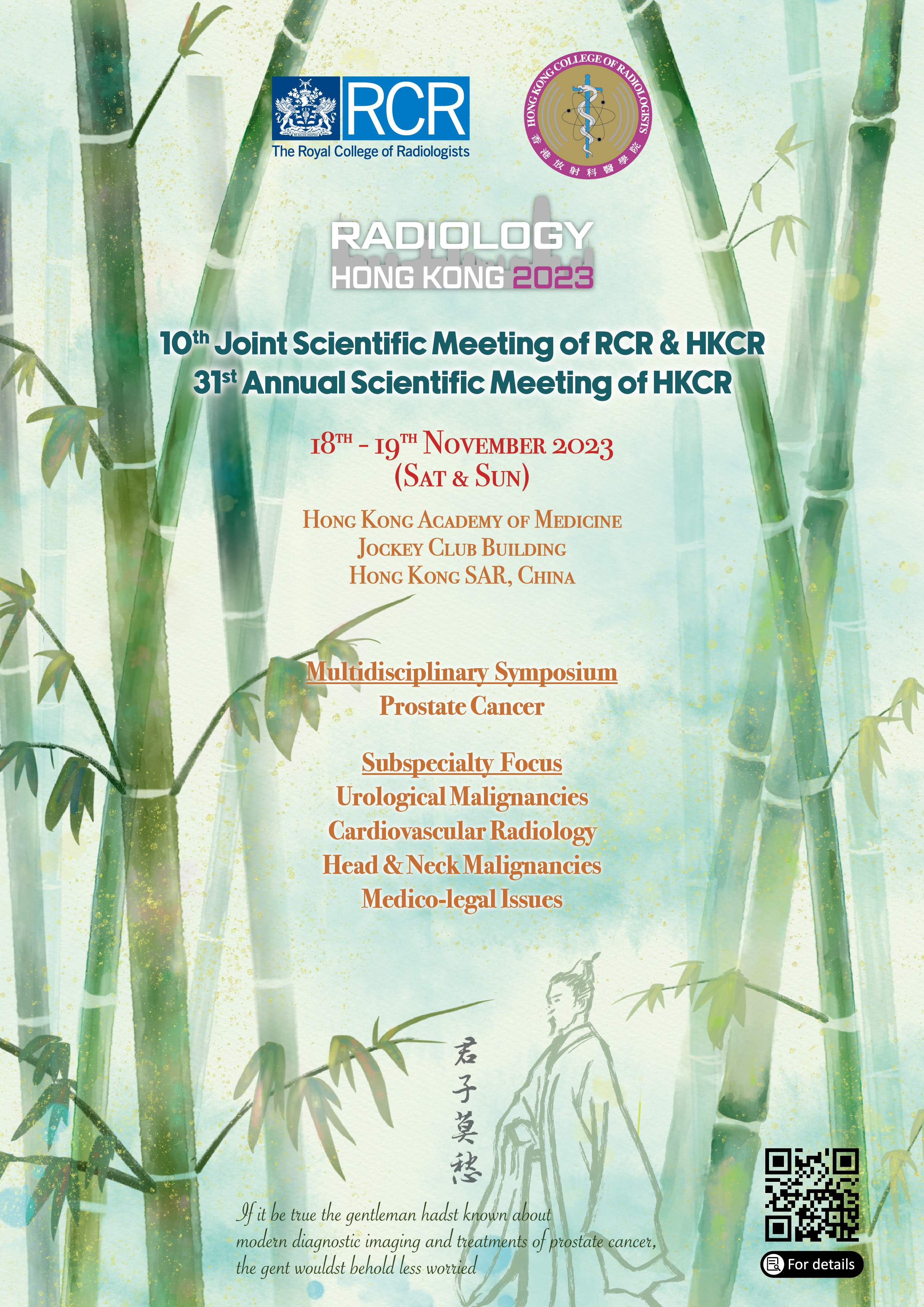 10th Joint Scientific Meeting of RCR & HKCR and 31st Annual Scientific Meeting of HKCR
