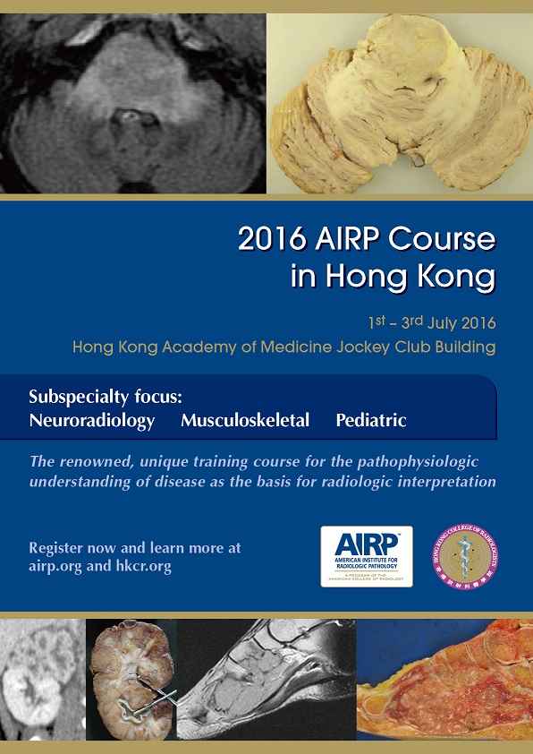 2016 AIRP Course in Hong Kong, 1-3 July 2016