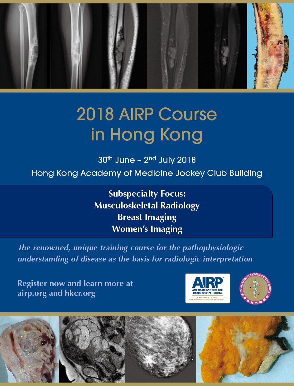 2018 AIRP Course in Hong Kong, 30 June - 2 July 2018